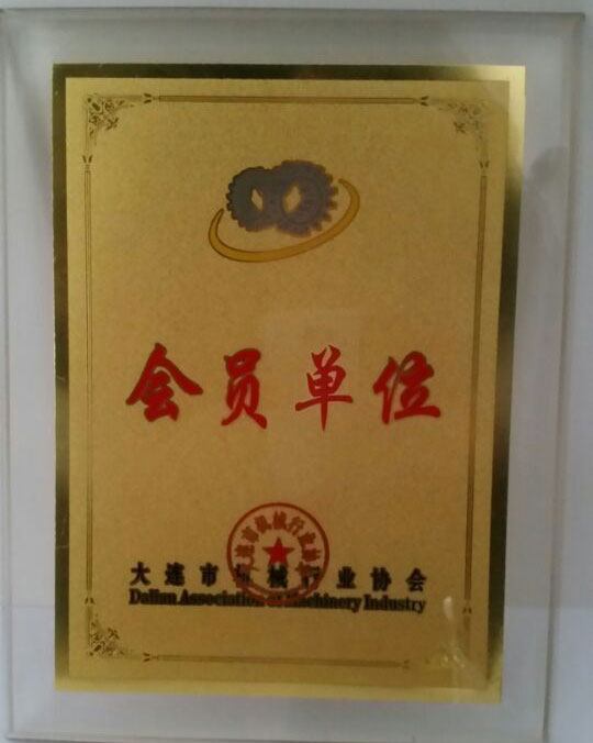 中國合成膠會員